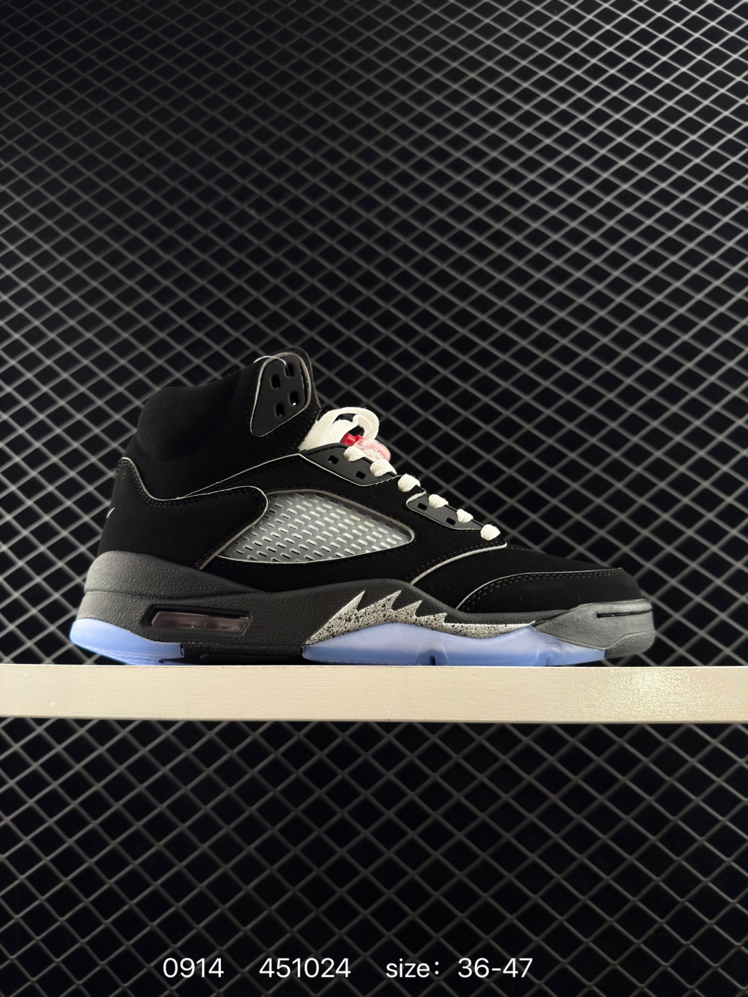 Air Jordan 5 Retro 